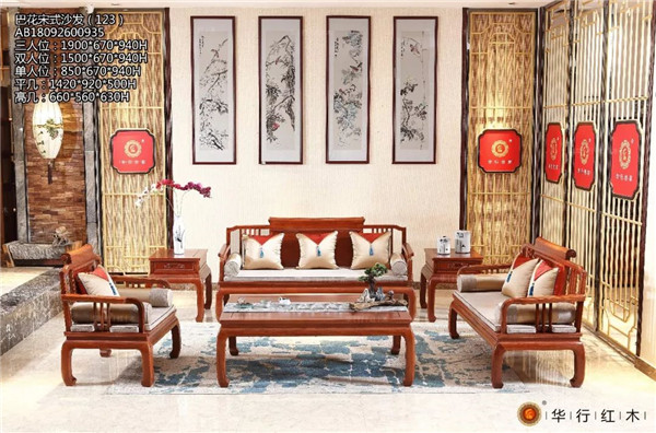 佛山紅木家具品牌·華行紅木告訴你：巴花為何被譽(yù)為“非洲樹王”？