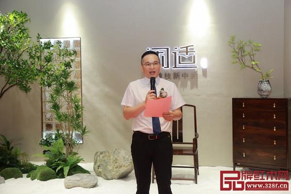 閑適紅木董事總經(jīng)理石擁軍作歡迎致辭 閑適紅木董事總經(jīng)理石擁軍作歡迎致辭