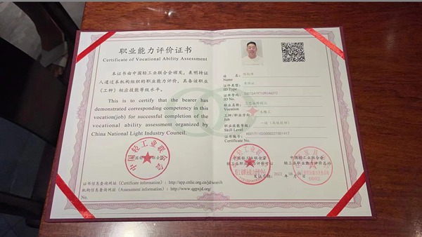 東邦紅木董事長陳杭峰被授予國家一級木雕工，展大國工匠風(fēng)采