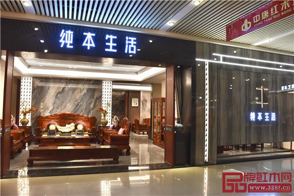 中唐紅木城 中唐紅木城