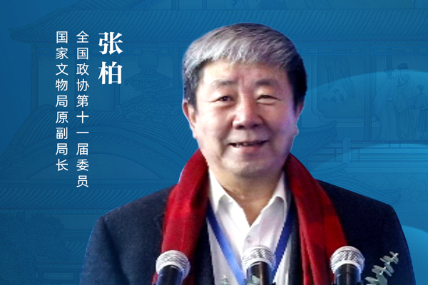 張柏：新中式符合國潮趨勢|大咖打call新中式紅木展