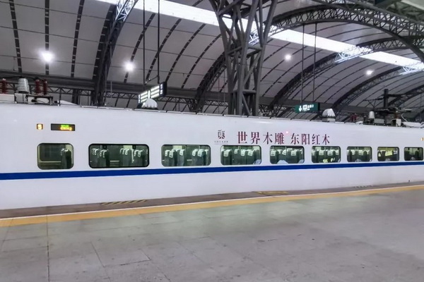 “世界木雕 東陽(yáng)紅木”宣傳片登錄央視新聞?lì)l道