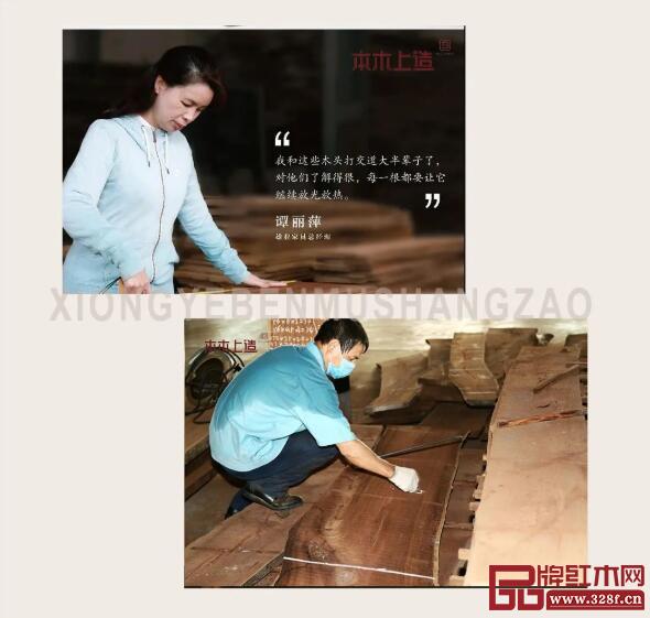 雄業(yè)·本木上造 雄業(yè)·本木上造