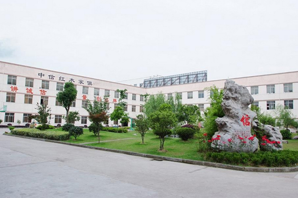 十二載榮譽(yù)蟬聯(lián)！中信紅木榮獲“東陽市木雕紅木家具龍頭企業(yè)”