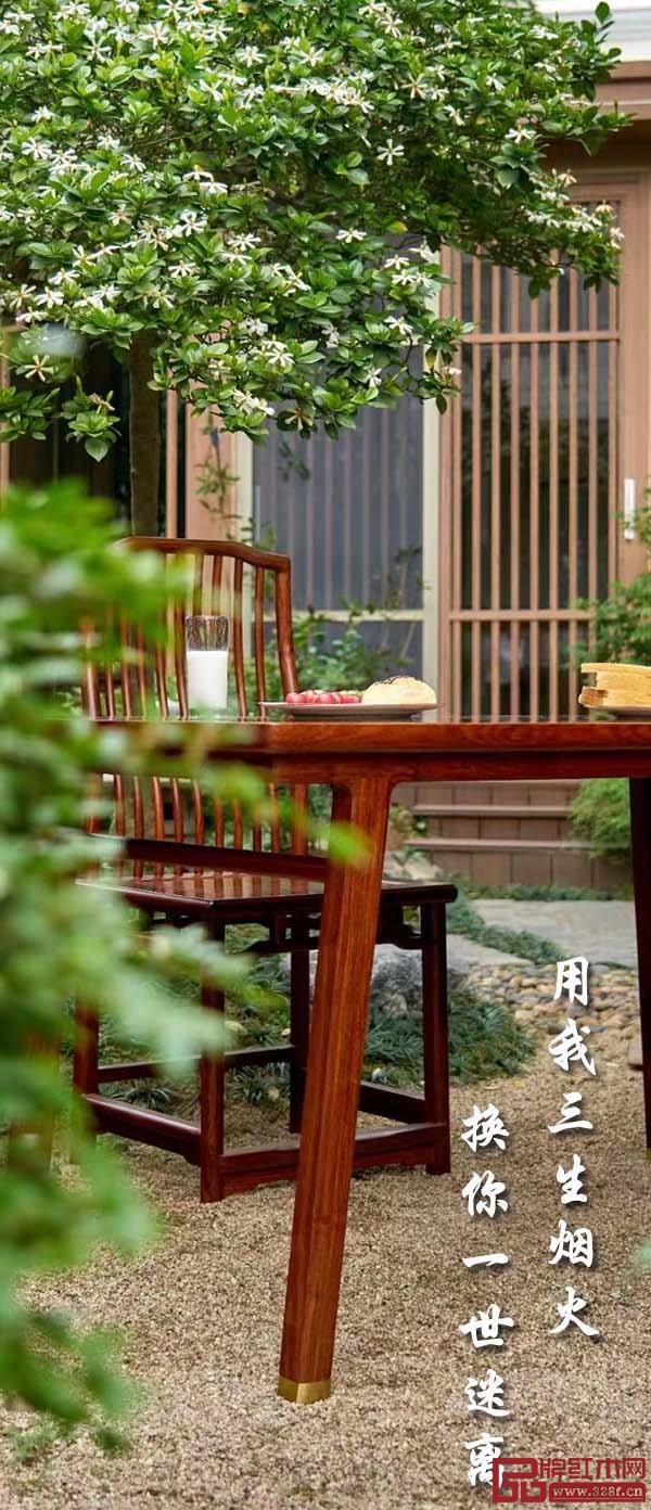 雄業(yè)·本木上造家具