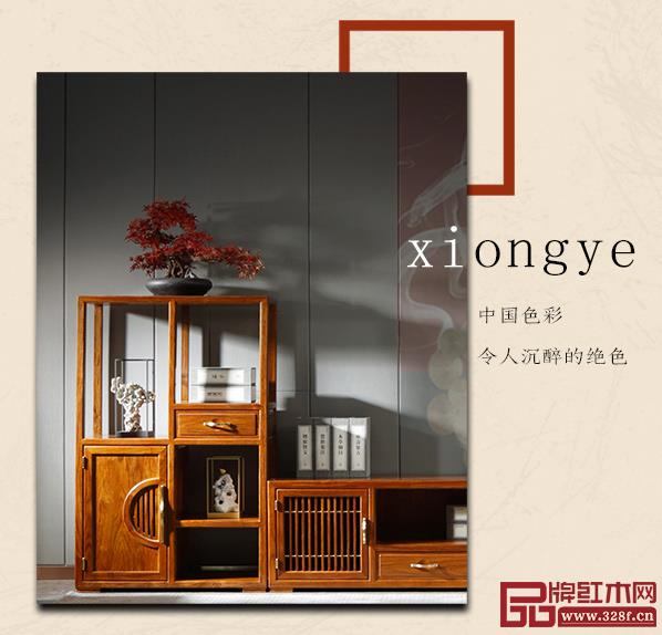 雄業(yè)·本木上造