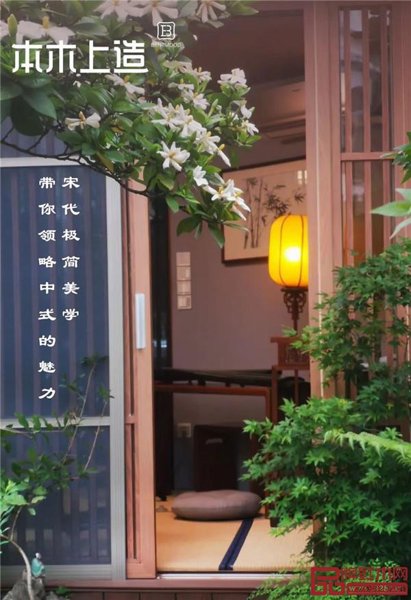 雄業(yè)·本木上造 雄業(yè)·本木上造