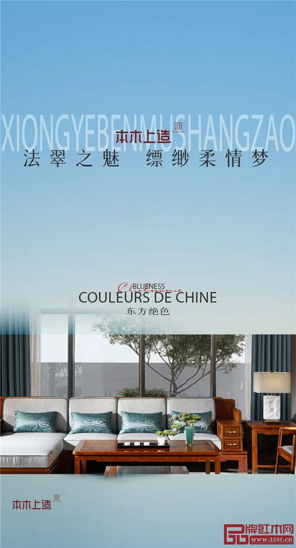 雄業(yè)·本木上造 雄業(yè)·本木上造