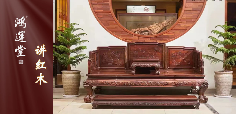 鴻運堂講紅木 | 帶您認識紅木家具常見的“腿型”：馬蹄腿、三彎腿、鼓腿膨牙……