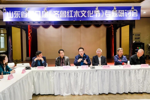 山東省第八屆《齊魯紅木文化節(jié)》—— 對話紅木資深專家，傳承傳統(tǒng)文化