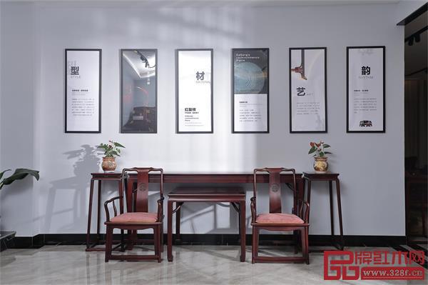 紅酸枝明式家具 紅酸枝明式家具