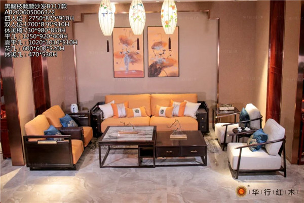 新中式品牌·華行紅木|越中式·越貴氣，當代新中式美學簡直太美了