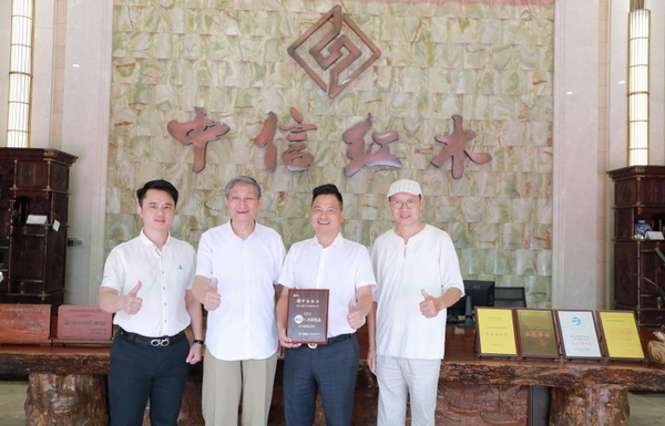 一周紅木天下事：大國精品欄目走進(jìn)中信紅木，解讀國人信賴的紅木精品|第225期