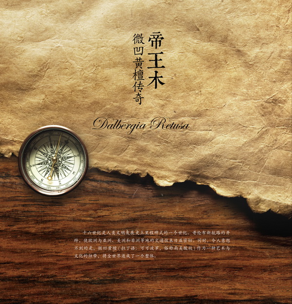 (本圖片由微凹傳奇提供）