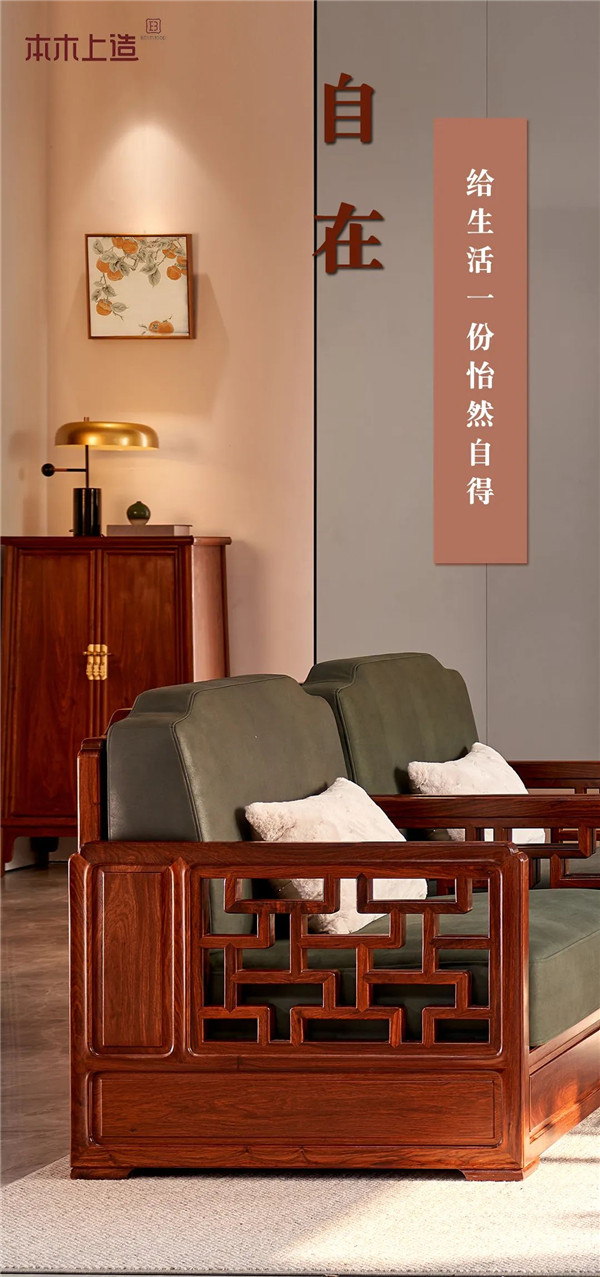 雄業(yè)·本木上造 雄業(yè)·本木上造