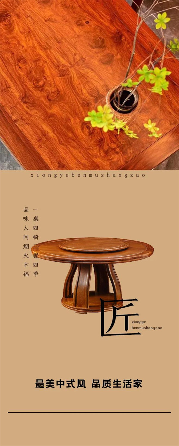 雄業(yè)·本木上造 雄業(yè)·本木上造