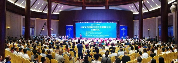    首屆新中式紅木家具展開幕儀式高朋滿座