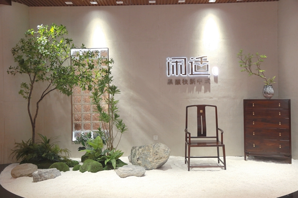 閑適紅木紅博城全新旗艦店 閑適紅木紅博城全新旗艦店