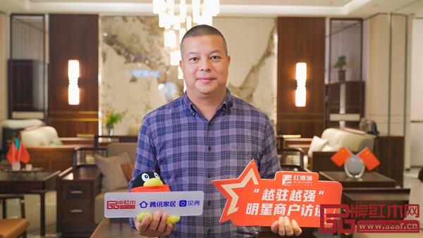 東熙家具營銷總監(jiān)胡可東接受采訪 東熙家具營銷總監(jiān)胡可東接受采訪