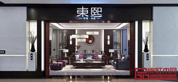 東熙家具紅博城展廳 東熙家具紅博城展廳