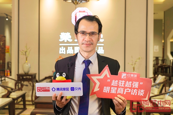 榮燊堂紅木董事長陳智彬接受采訪 榮燊堂紅木董事長陳智彬接受采訪