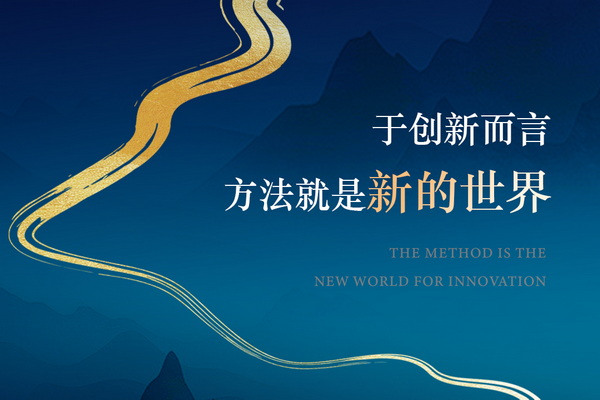 “上場”迎接歡呼，第13屆紅木品牌峰會與您共創(chuàng)新世界