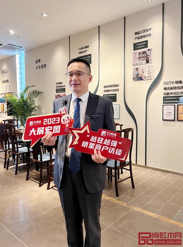 閑適紅木董事總經(jīng)理石擁軍接受采訪 閑適紅木董事總經(jīng)理石擁軍接受采訪