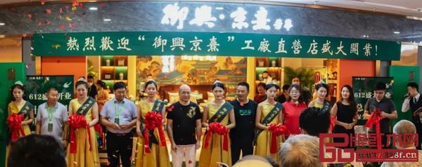 京熹·芳華濟(jì)南店隆重開業(yè) 京熹·芳華濟(jì)南店隆重開業(yè)