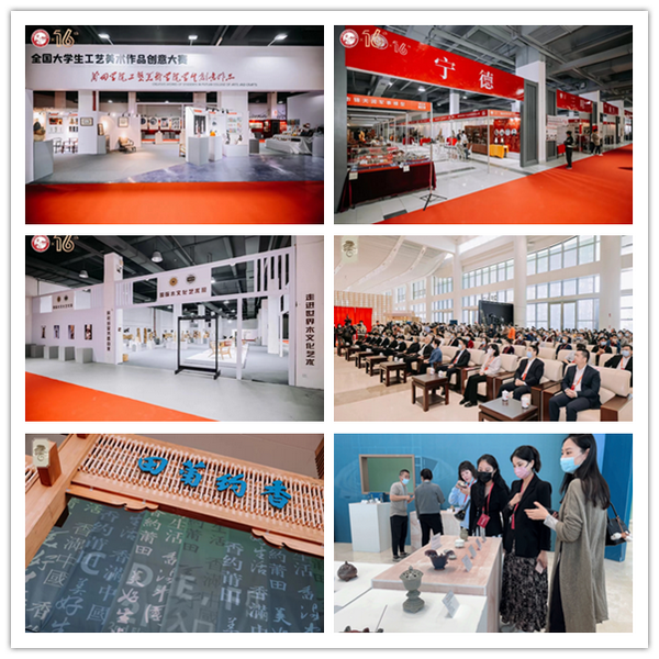 第16屆中國（莆田）海峽工藝品博覽會實景