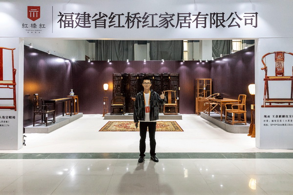 第十六屆中國(莆田)海峽工藝品博覽會(huì)開幕，紅橋紅重磅亮相！