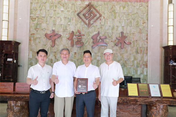 大國匠心深度系列 | 中信紅木：國人信賴的，才是大國精品