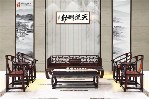 醉木苑紅木 醉木苑紅木