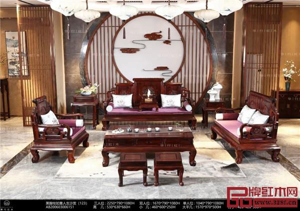 華行紅木 華行紅木