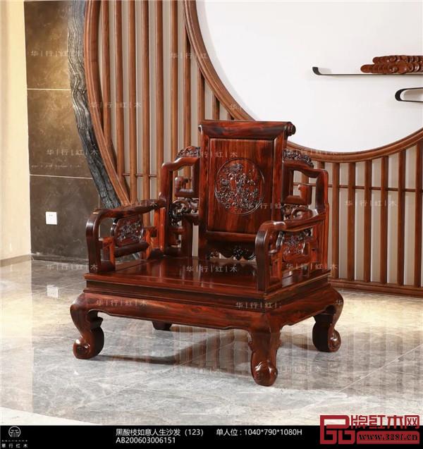 華行紅木 華行紅木