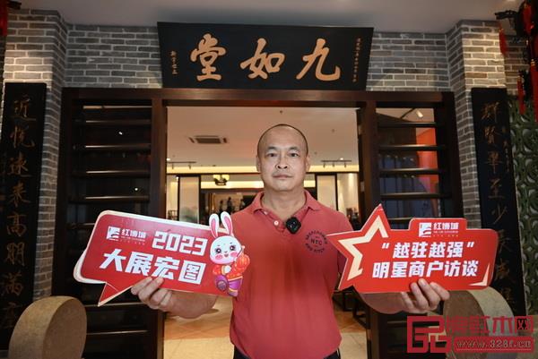 九如堂董事長林亮鴻接受采訪 九如堂董事長林亮鴻接受采訪