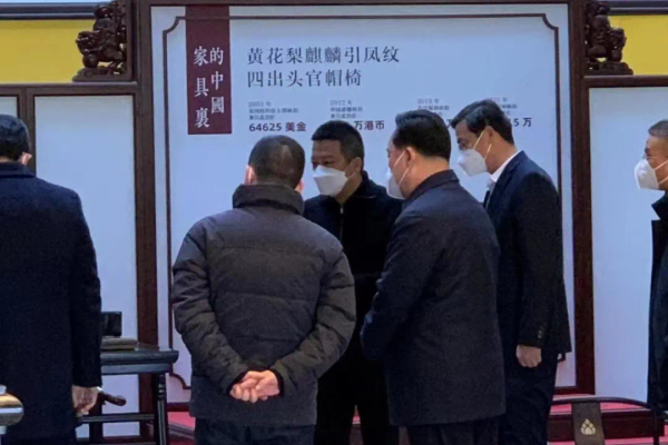 浙江省省長(zhǎng)王浩蒞臨明堂紅木調(diào)研