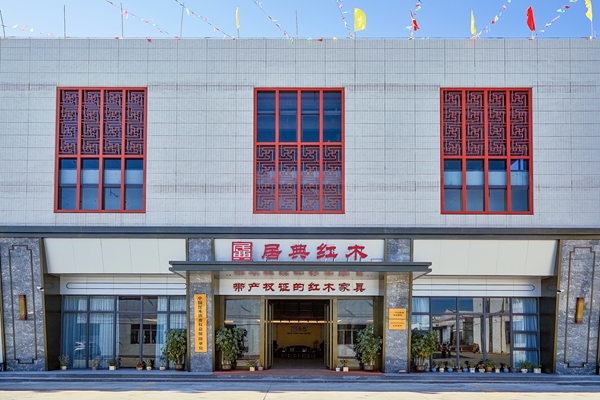 居典紅木：細(xì)數(shù)2022的十二光景，啟奏2023新樂章