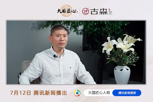 大國匠心人物05期：吳飛陽