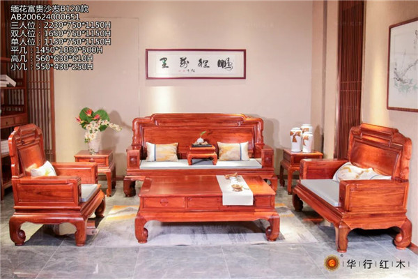 佛山紅木家具品牌·華行紅木告訴您什么樣的家具才是好家具？