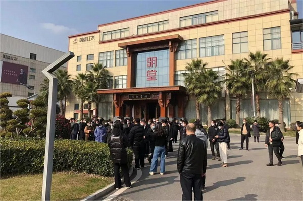 明堂紅木丨厚植“清廉基因”，領(lǐng)創(chuàng)行業(yè)典范