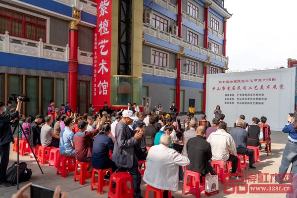 中山市首屆民間工藝美術(shù)展覽開幕式在波記紫檀館舉行 中山市首屆民間工藝美術(shù)展覽開幕式在波記紫檀館舉行
