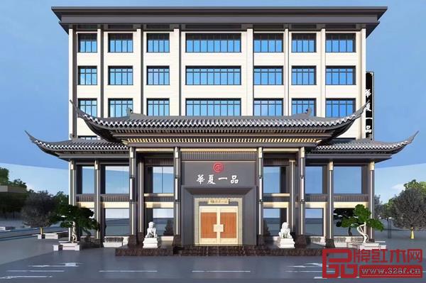 華夏一品總部展廳外景設(shè)計(jì)