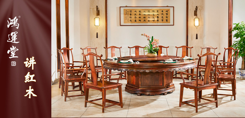 鴻運(yùn)堂講紅木 | 中國人最離不開的4張桌子！