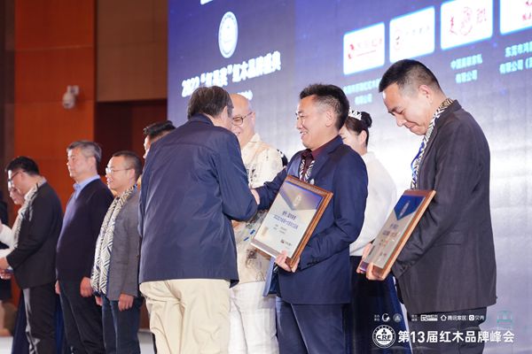 國(guó)方家居榮獲“2022紅木家具十大影響力品牌”，國(guó)方家居董事長(zhǎng)上臺(tái)領(lǐng)獎(jiǎng)（右二）