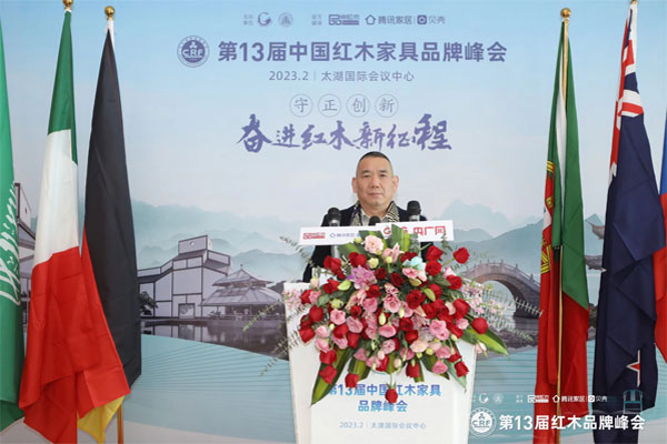 勇立潮頭，華廈·大不同四度蟬聯(lián)“紅木家具十大受歡迎品牌”