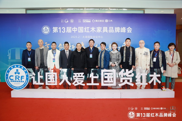 老周家居董事長(zhǎng)（左一）與中共第十八屆中央委員、全國(guó)政協(xié)文化文史與學(xué)習(xí)委員會(huì)副主任葉小文（左六），國(guó)務(wù)院參事室特邀研究員、國(guó)家人社部原副部長(zhǎng)、中國(guó)勞動(dòng)學(xué)會(huì)會(huì)長(zhǎng)楊志明（左五），中國(guó)收藏家協(xié)會(huì)副會(huì)長(zhǎng)維佳（右五），全聯(lián)藝術(shù)紅木家具專(zhuān)業(yè)委員會(huì)執(zhí)行會(huì)長(zhǎng)，品牌紅木創(chuàng)始人林偉華（左七）等領(lǐng)導(dǎo)嘉賓合影