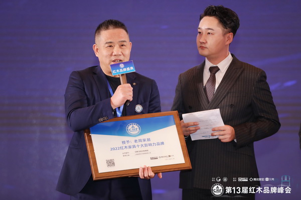 老周家居董事長(zhǎng)周仲堅(jiān)（左）接受中央電視臺(tái)主持人席愷（右）采訪