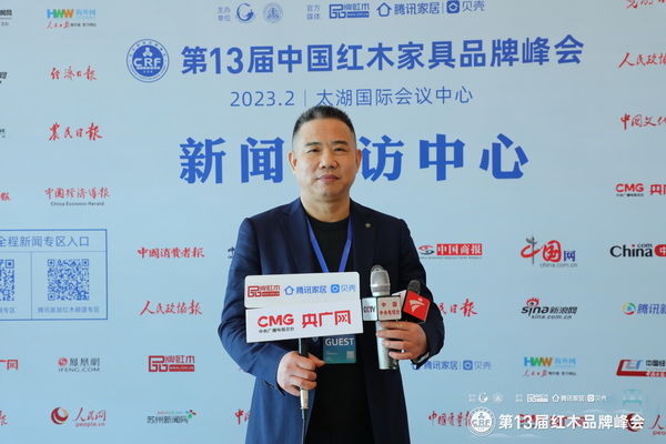 老周家居董事長(zhǎng)周仲堅(jiān)接受中央電視臺(tái)、廣東電視臺(tái)、騰訊家居、品牌紅木網(wǎng)等媒體聯(lián)合采訪