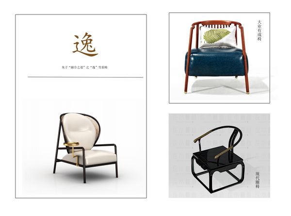 朱子部分設(shè)計作品展示 朱子部分設(shè)計作品展示