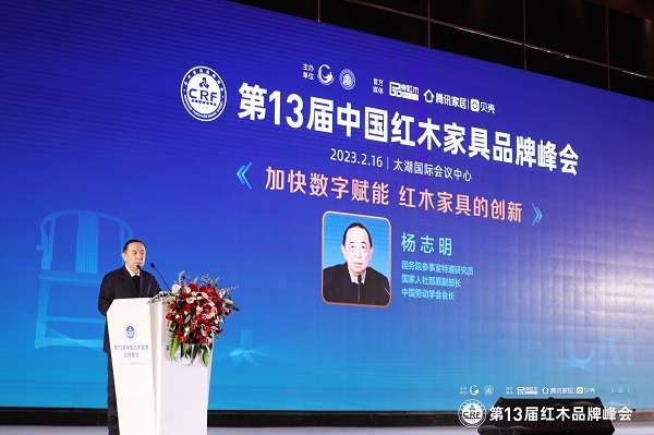 國務(wù)院參事室特邀研究員、國家人社部原副部長、中國勞動學(xué)會會長楊志明進(jìn)行主題分享 國務(wù)院參事室特邀研究員、國家人社部原副部長、中國勞動學(xué)會會長楊志明進(jìn)行主題分享